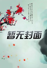 李姚雯