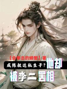 大唐最强武将系统免费阅读