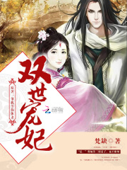 双色球开奖结果今日